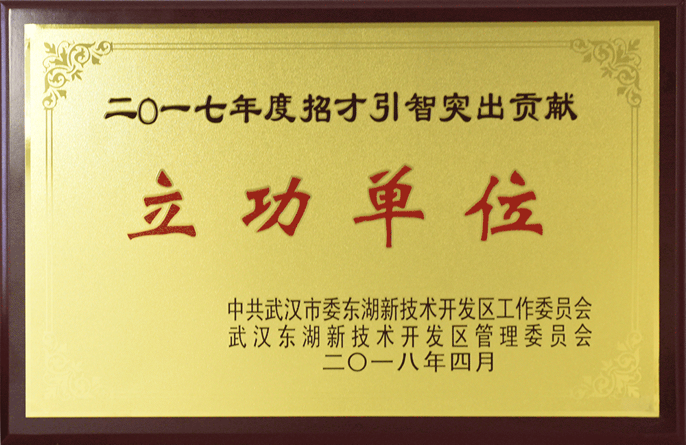 918博天堂(中国区)官方网站