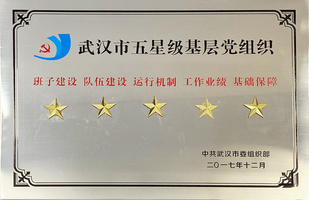 918博天堂(中国区)官方网站