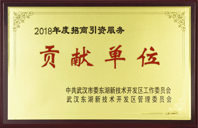 918博天堂(中国区)官方网站
