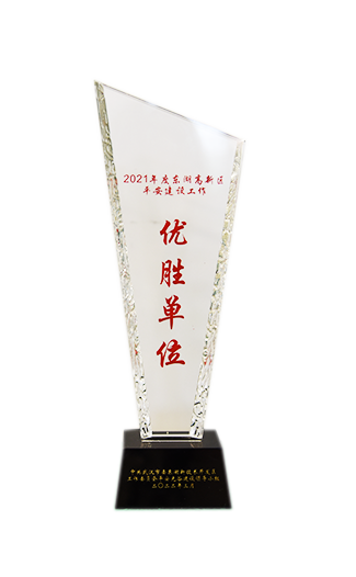 918博天堂(中国区)官方网站