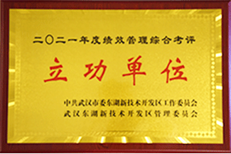 918博天堂(中国区)官方网站